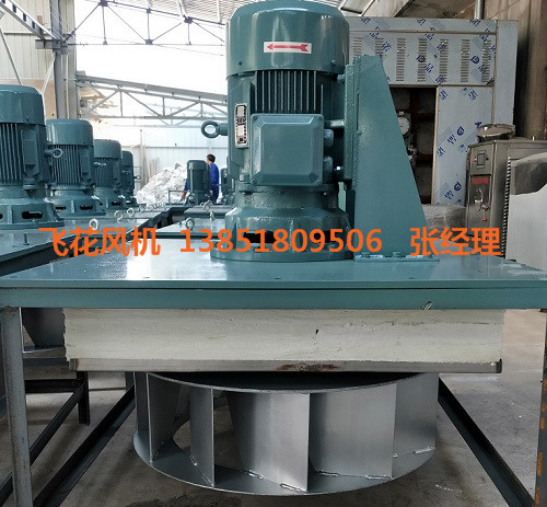 WGB熱風(fēng)循環(huán)風(fēng)機