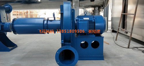 DWC系列離心式風(fēng)機