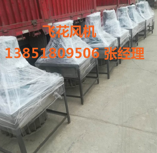 脫硫脫硝熱處理設(shè)備專(zhuān)用風(fēng)機(jī)?